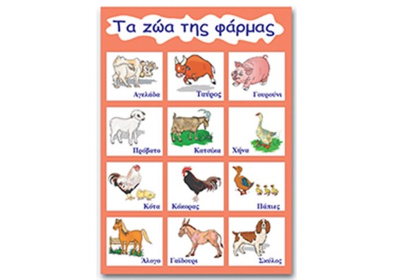 Next εκπαιδευτική αφίσα Next εκπαιδευτική αφίσα