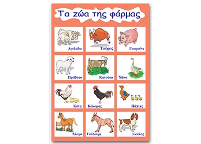 Next εκπαιδευτική αφίσα 