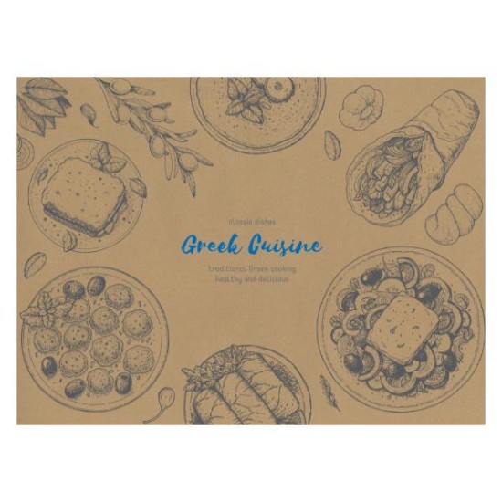 Next σουπλά εστιατορίου κραφτ Greek Cuisine 250τεμ. 70γρ. 42x30εκ. Next σουπλά εστιατορίου κραφτ Greek Cuisine 250τεμ. 70γρ. 42x30εκ.