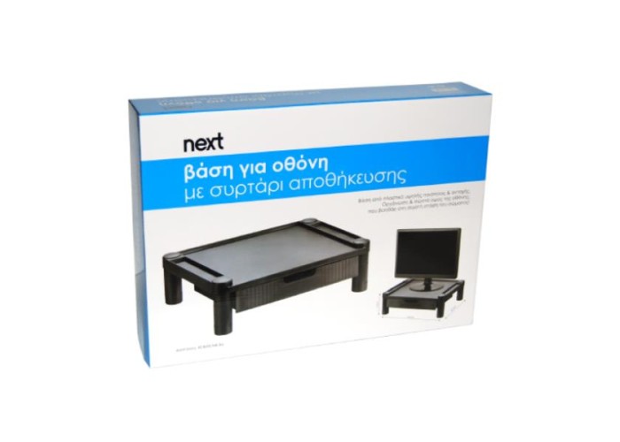 Βάση οθόνης με 1 συρτάρι Y8,30x42,80x30.5εκ. Βάση οθόνης με 1 συρτάρι Y8,30x42,80x30.5εκ.
