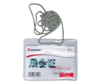 Καρτελάκι ονόματος οριζόντιο με κορδόνι 11,7x8,4εκ. 50τμχ.