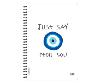 Next trends ftou sou τετράδιο σπιράλ 2 θέματα 70 φύλλα 17x25εκ. Next trends ftou sou τετράδιο σπιράλ 2 θέματα 70 φύλλα 17x25εκ.