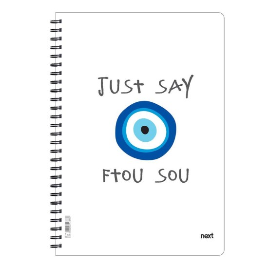 Next trends ftou sou τετράδιο σπιράλ 3 θέματα 105 φύλλα 17x25εκ. Next trends ftou sou τετράδιο σπιράλ 3 θέματα 105 φύλλα 17x25εκ.