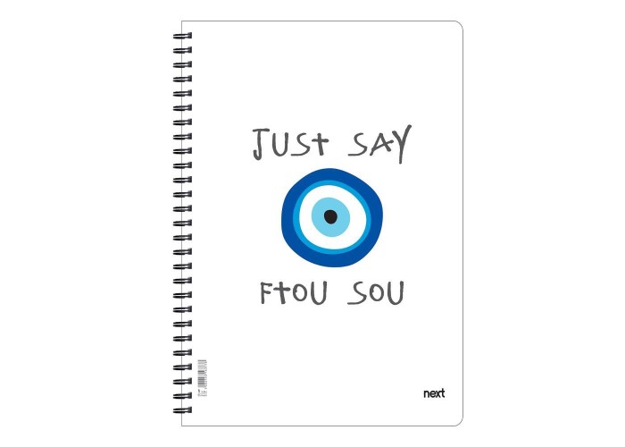Next trends ftou sou τετράδιο σπιράλ 3 θέματα 105 φύλλα 17x25εκ. Next trends ftou sou τετράδιο σπιράλ 3 θέματα 105 φύλλα 17x25εκ.