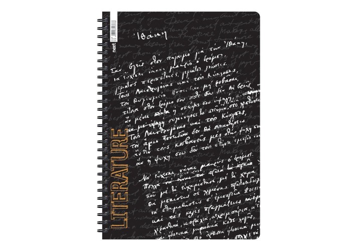 Next trends literature τετράδιο σπιράλ 3 θέματα 105 φύλλα 17x25εκ.