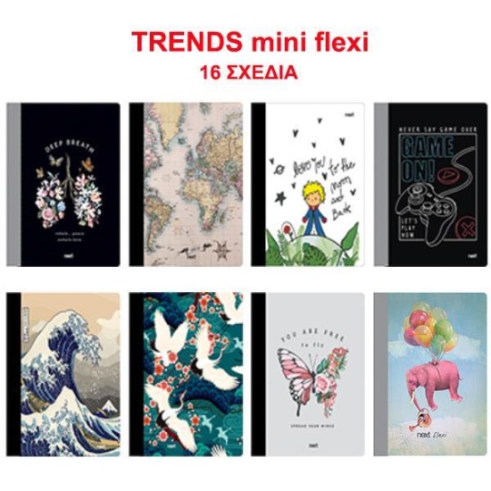 Next trends τετράδιο mini flexi 8x12εκ. 64φ. Next trends τετράδιο mini flexi 8x12εκ. 64φ.