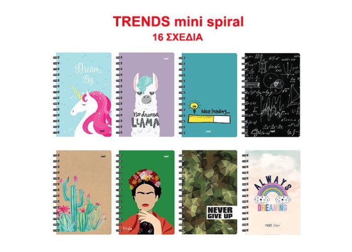 Next trends τετράδιο σπιράλ mini 8x12εκ. 64φ. Next trends τετράδιο σπιράλ mini 8x12εκ. 64φ.