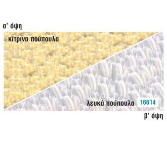 Rainbow χαρτόνι Rainbow χαρτόνι