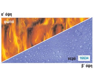 Rainbow χαρτόνι 