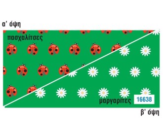 Rainbow χαρτόνι  Rainbow χαρτόνι