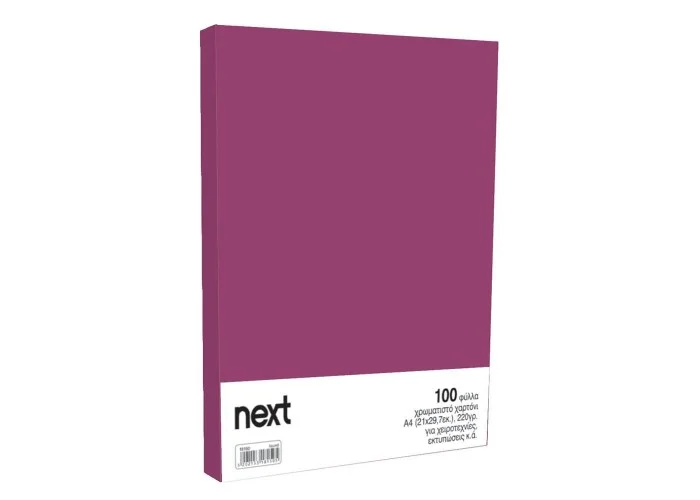 Χαρτόνι κολάζ μωβ 21x29,7εκ. 220γρ. (100τεμ.)