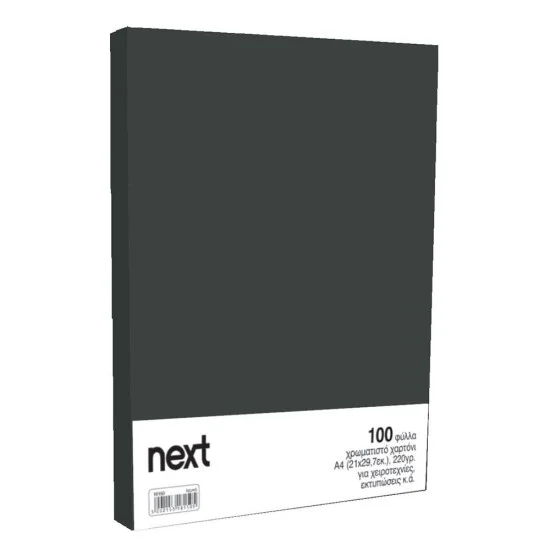 Χαρτόνι κολάζ μαύρο 21x29,7εκ. 220γρ. (100τεμ.)