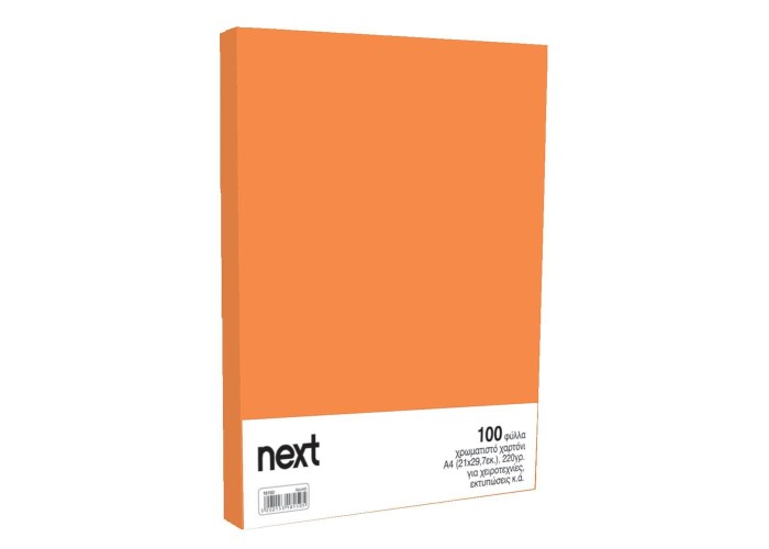 Χαρτόνι κολάζ πορτοκαλί 21x29,7εκ. 220γρ. (100τεμ.) Χαρτόνι κολάζ πορτοκαλί 21x29,7εκ. 220γρ. (100τεμ.)