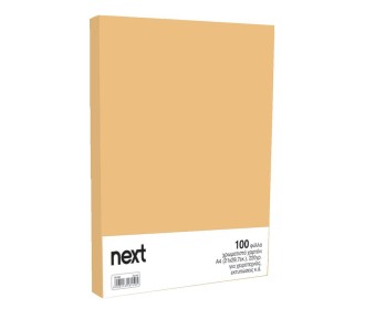 Χαρτόνι κολάζ μπεζ άμμου 21x29,7εκ. 220γρ. (100τεμ.) Χαρτόνι κολάζ μπεζ άμμου 21x29,7εκ. 220γρ. (100τεμ.)