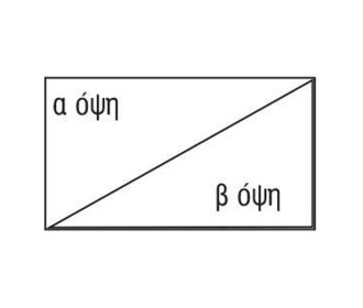 Χαρτόνι κολάζ λευκό 70x100εκ. 220γρ. Χαρτόνι κολάζ λευκό 70x100εκ. 220γρ.