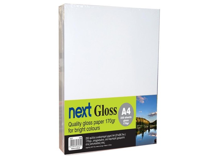 Next Gloss A4 250 φύλλα premium gloss paper 170γρ. Next Gloss A4 250 φύλλα premium gloss paper 170γρ.