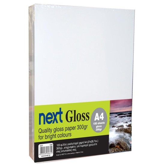 Next Gloss A4 100 φύλλα premium gloss paper 300γρ. Next Gloss A4 100 φύλλα premium gloss paper 300γρ.