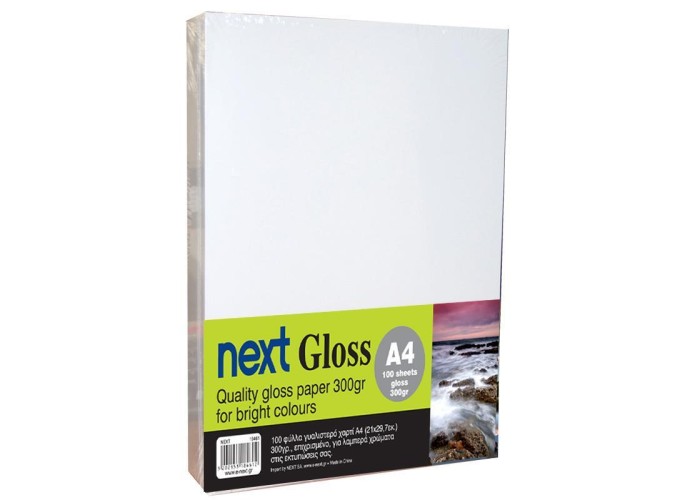 Next Gloss A4 100 φύλλα premium gloss paper 300γρ. Next Gloss A4 100 φύλλα premium gloss paper 300γρ.