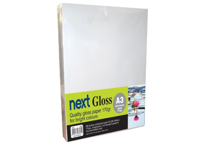 Next Gloss A3 250 φύλλα premium gloss paper 170γρ. Next Gloss A3 250 φύλλα premium gloss paper 170γρ.