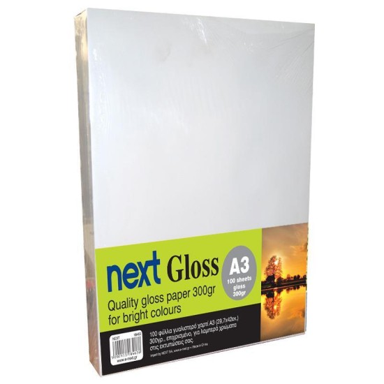Next Gloss A3 100 φύλλα premium gloss paper 300γρ. Next Gloss A3 100 φύλλα premium gloss paper 300γρ.