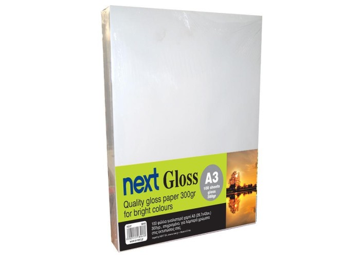 Next Gloss A3 100 φύλλα premium gloss paper 300γρ. Next Gloss A3 100 φύλλα premium gloss paper 300γρ.