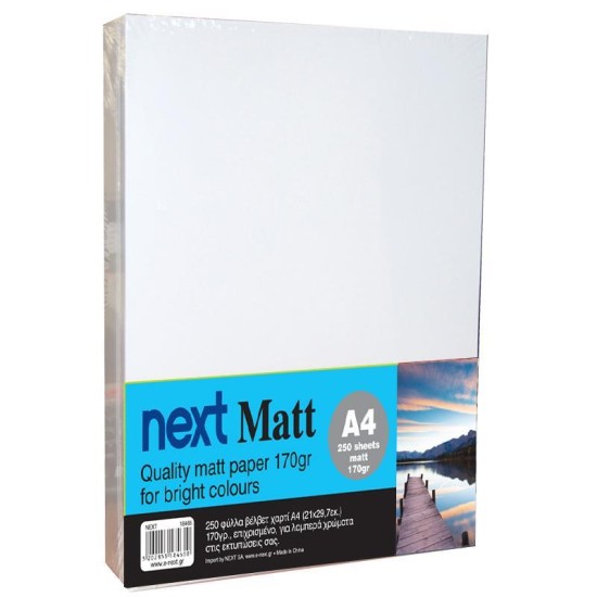 Next Matt A4 250 φύλλα premium matt paper 170γρ. Next Matt A4 250 φύλλα premium matt paper 170γρ.