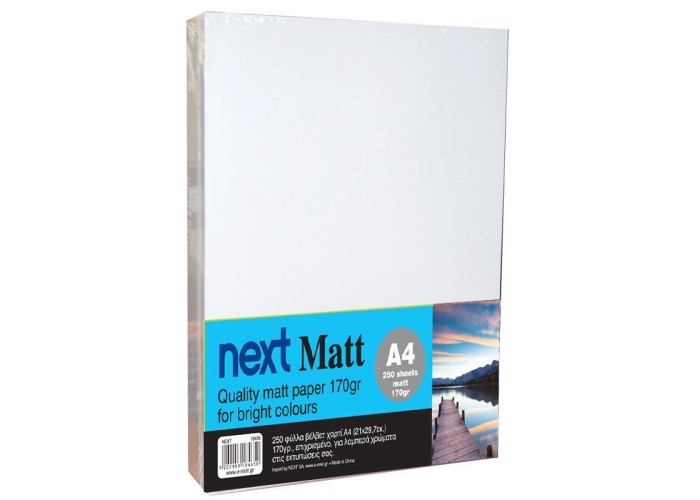 Next Matt A4 250 φύλλα premium matt paper 170γρ. Next Matt A4 250 φύλλα premium matt paper 170γρ.