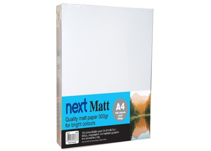 Next Matt A4 100 φύλλα premium matt paper 300γρ. Next Matt A4 100 φύλλα premium matt paper 300γρ.