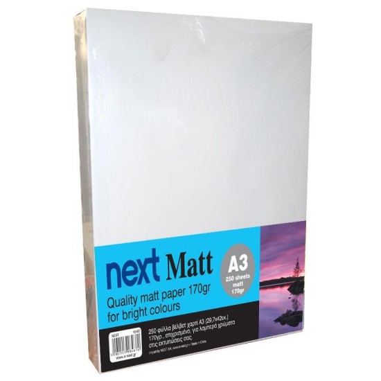 Next Matt A3 250 φύλλα premium matt paper 170γρ. Next Matt A3 250 φύλλα premium matt paper 170γρ.