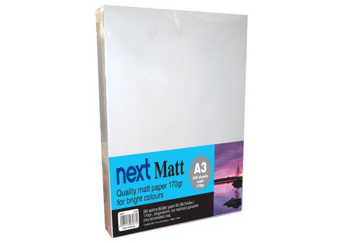 Next Matt A3 250 φύλλα premium matt paper 170γρ. Next Matt A3 250 φύλλα premium matt paper 170γρ.