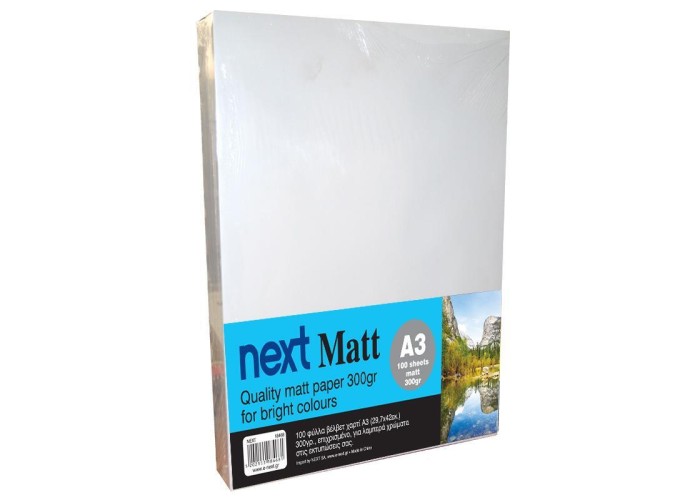 Next Matt A3 100 φύλλα premium matt paper 300γρ. Next Matt A3 100 φύλλα premium matt paper 300γρ.