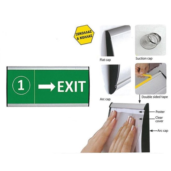 Σύστημα τοποθέτησης επιγραφών 105x250χιλ. (door sign) Σύστημα τοποθέτησης επιγραφών 105x250χιλ. (door sign)