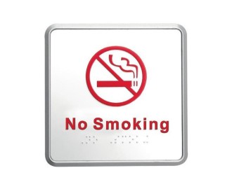 Πινακίδα απαγορεύεται το κάπνισμα  Πινακίδα απαγορεύεται το κάπνισμα