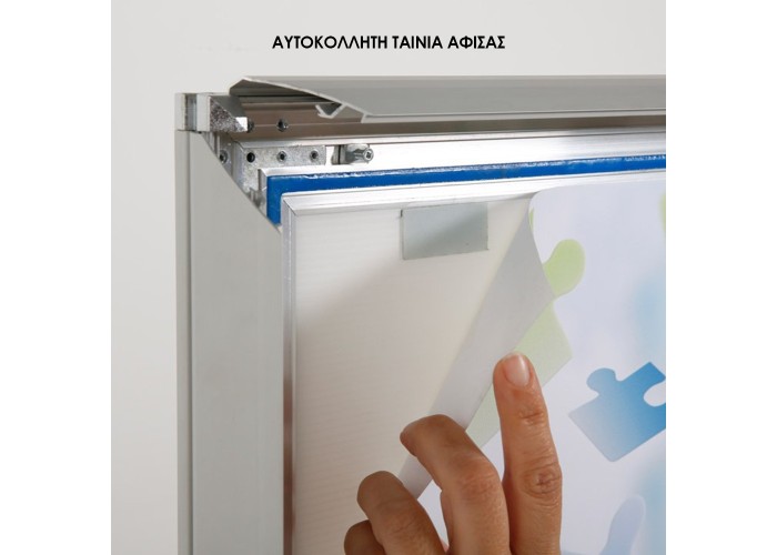 Σταντ επιδαπέδιο αλουμινίου διπλής όψης Α1 Υ87,9×63,2εκ. μαύρο Σταντ επιδαπέδιο αλουμινίου διπλής όψης Α1 Υ87,9×63,2εκ. μαύρο