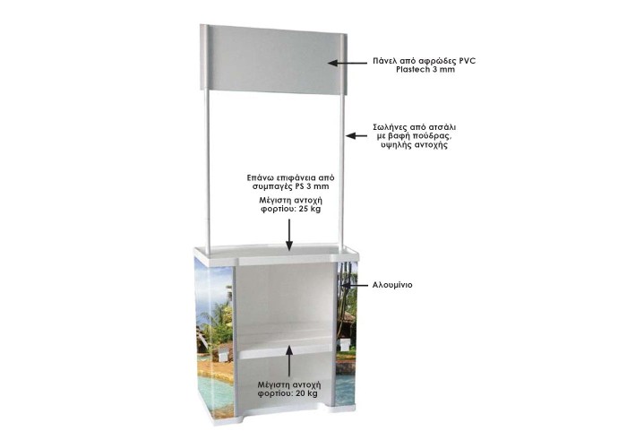 Εκθεσιακός Πάγκος Προώθησης (Promotion) πτυσσόμενος με Header 200,4x90εκ.