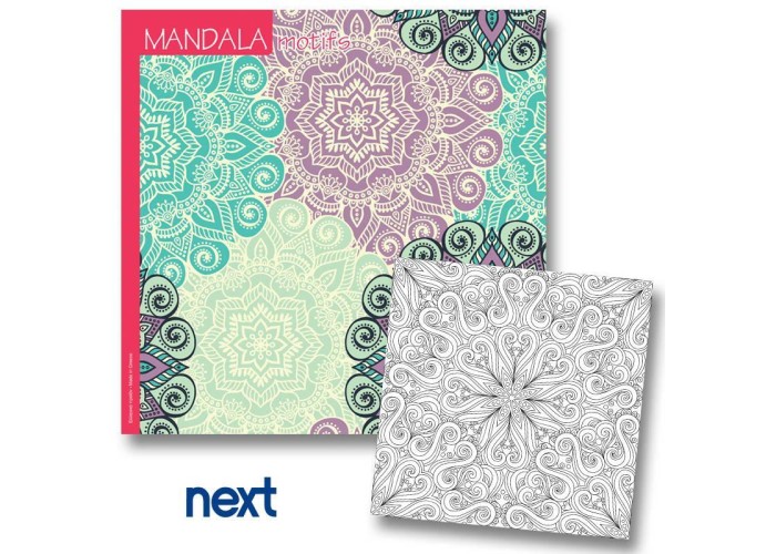 Νext μπλοκ ζωγραφικής mandala motifs 36φ. 120γρ. 23x23εκ Νext μπλοκ ζωγραφικής mandala motifs 36φ. 120γρ. 23x23εκ