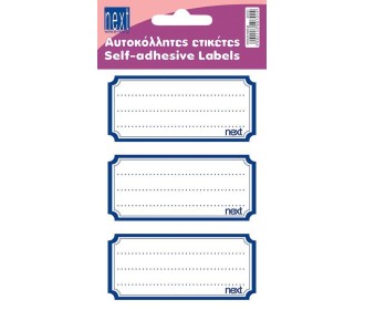 Next 30 ετικέτες τετραδίων μπλε πολύγωνες 8,5x4εκ., αυτοκόλλητες Next 30 ετικέτες τετραδίων μπλε πολύγωνες 8,5x4εκ., αυτοκόλλητες