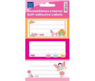 Next 30 ετικέτες τετραδίων 