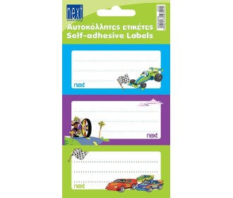 Next 30 ετικέτες τετραδίων 