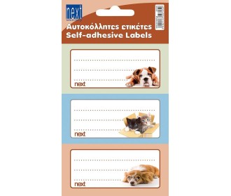 Next 30 ετικέτες τετραδίων 