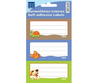 Next 30 ετικέτες τετραδίων 