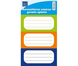 Next 30 ετικέτες τετραδίων χρωματιστό πλαίσιο 8,5x4εκ., αυτοκόλλητες Next 30 ετικέτες τετραδίων χρωματιστό πλαίσιο 8,5x4εκ., αυτοκόλλητες