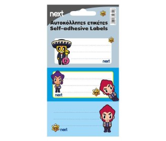 Next 30 ετικέτες τετραδίων 