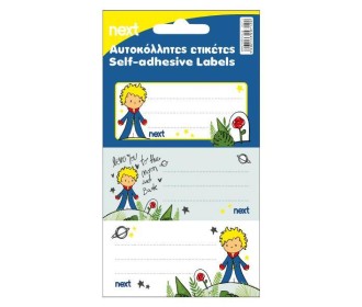 Next 30 ετικέτες τετραδίων 