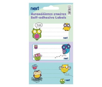 Next 30 ετικέτες τετραδίων 