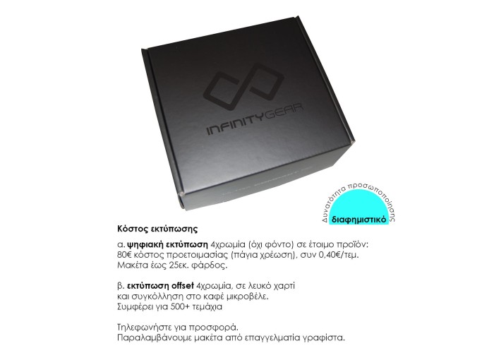Next κουτί αποστολής courier 15,5x18x4εκ. Δυνατότητα εκτύπωσης Next κουτί αποστολής courier 15,5x18x4εκ. Δυνατότητα εκτύπωσης