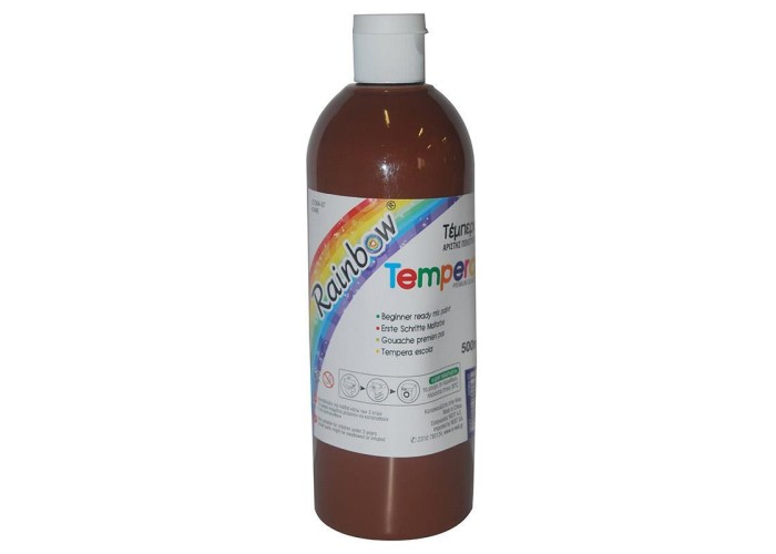 Rainbow τέμπερα καφέ 500ml Rainbow τέμπερα καφέ 500ml