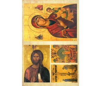 Χαρτί decoupage 