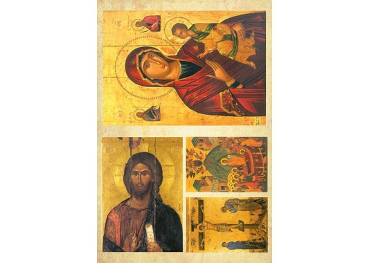 Χαρτί decoupage 