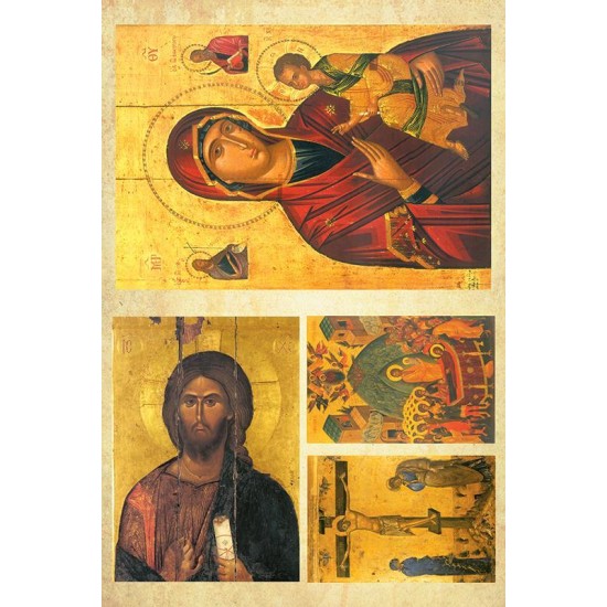Χαρτί decoupage Χαρτί decoupage